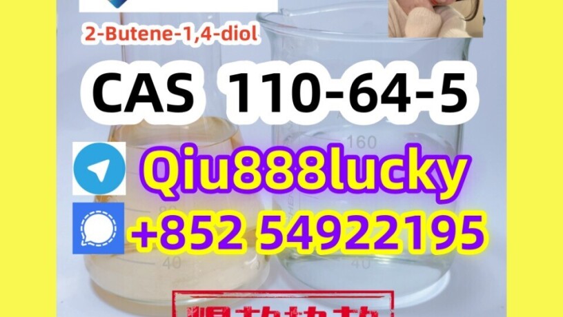 110-64-5-2-butene-14-diol-big-0