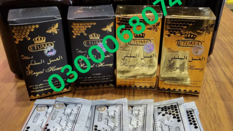 etumax-royal-honey-price-in-karachi-03000680746-big-0