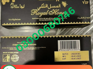 Etumax Royal Honey Price in Lahore 03000680746