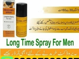 Procomil Spray In Pakistan & 0302:7800897 $ Original  Product