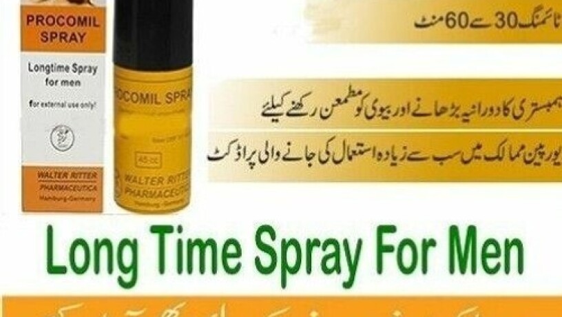 procomil-spray-in-lahore-03027800897-original-product-big-0