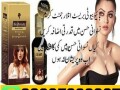 bio-beauty-breast-cream-in-pakistan-03027800897-original-product-small-0