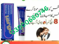 largo-cream-price-in-karachi-03000680746-small-0