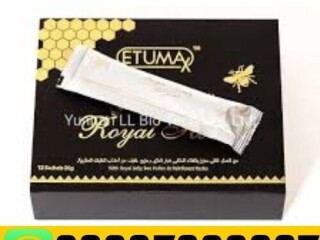 Etumax Royal Honey in Pakistan & 0302:7800897 $ Original  Product