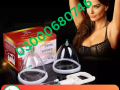 breast-enlargement-pump-price-in-lahore-03000680746-small-0