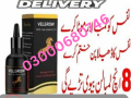 velgrow-oil-price-in-lahore-03000680746-small-0