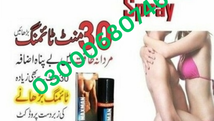 maxman-delay-spray-price-in-karachi-03000680746-big-0