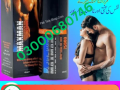 maxman-delay-spray-price-in-karachi-03000680746-small-0