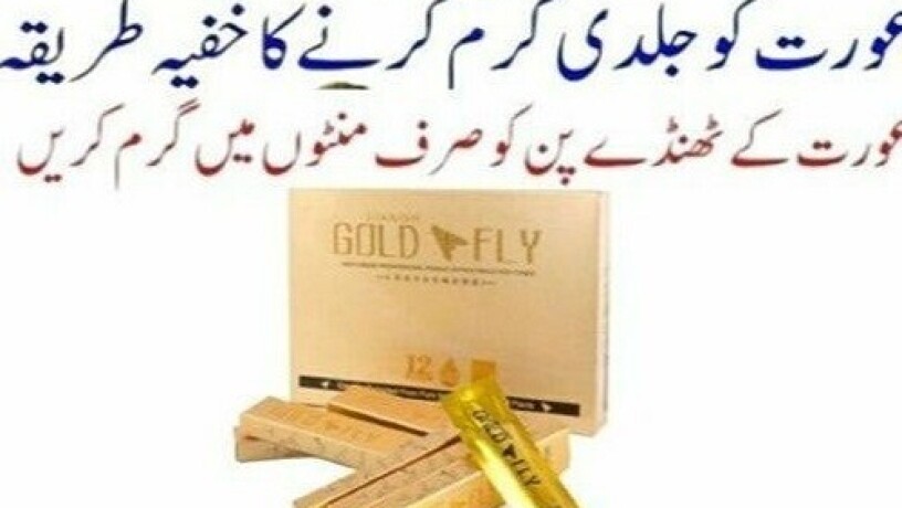 spanish-gold-fly-drops-in-pakistan-03027800897-original-product-big-0