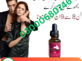 donkey-oil-price-in-lahore-03000680746-small-0