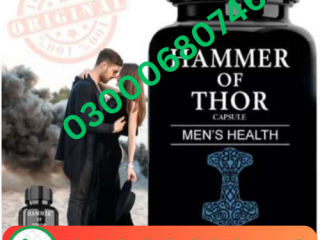 Hammer Of Thor Price in Karachi 03000680746