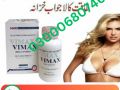 vimax-pills-price-in-lahore-03000680746-small-0