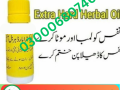 extra-hard-herbal-oil-price-in-lahore-03000680746-small-0