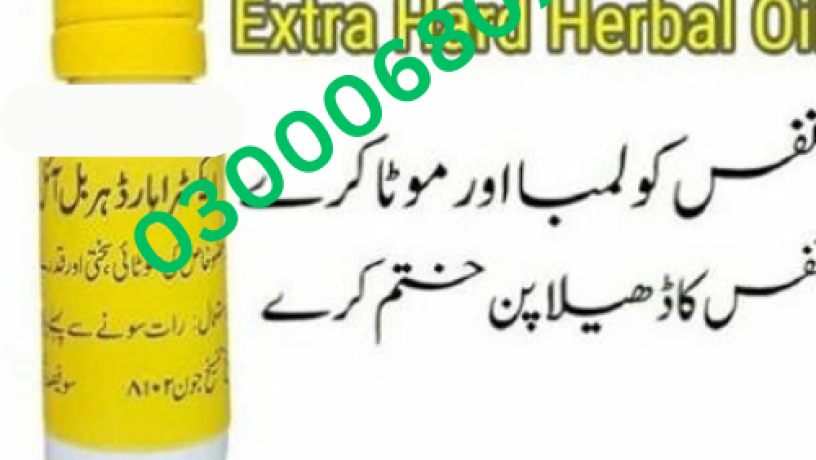 extra-hard-herbal-oil-price-in-lahore-03000680746-big-0