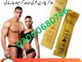 spanish-gold-fly-drops-price-in-karachi-03000680746-small-0