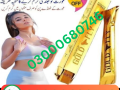 spanish-gold-fly-drops-price-in-lahore-03000680746-small-0