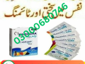 kamagra-oral-jelly-price-in-lahore-03000680746-small-0