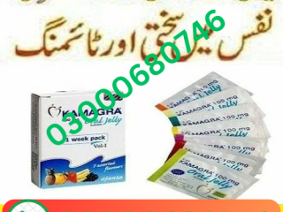 Kamagra Oral Jelly Price in Lahore 03000680746