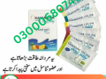 kamagra-oral-jelly-price-in-karachi-03000680746-small-0