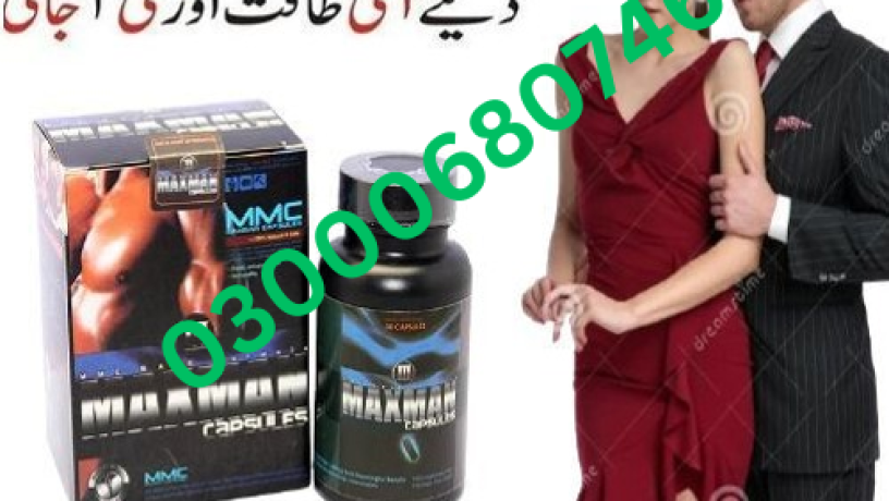 maxman-capsules-price-in-karachi-03000680746-big-0