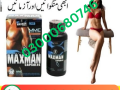 maxman-capsules-price-in-karachi-03000680746-small-0