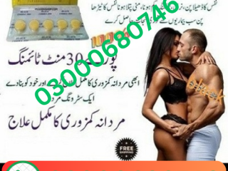 Black Cobra Tablets Price in Lahore 03000680746