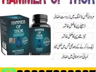 Hammer Of Thor in Gujranwala & 0302:7800897 $ Original  Product