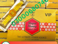 vip-royal-honey-price-in-karachi-03000680746-small-0