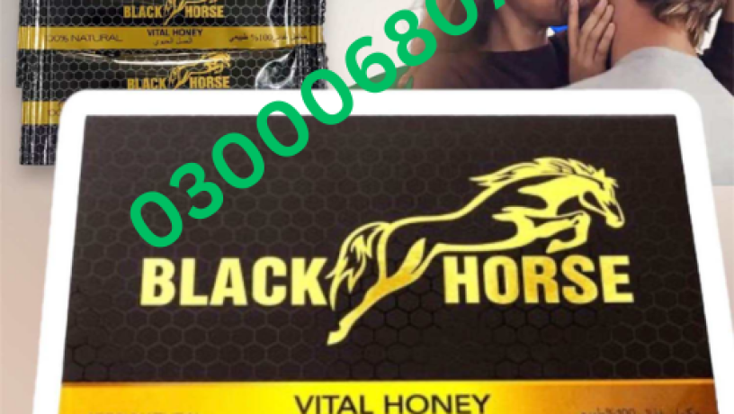 black-horse-vital-honey-price-in-lahore-03000680746-big-0