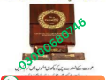 royal-honey-power-52-price-in-karachi-03000680746-small-0