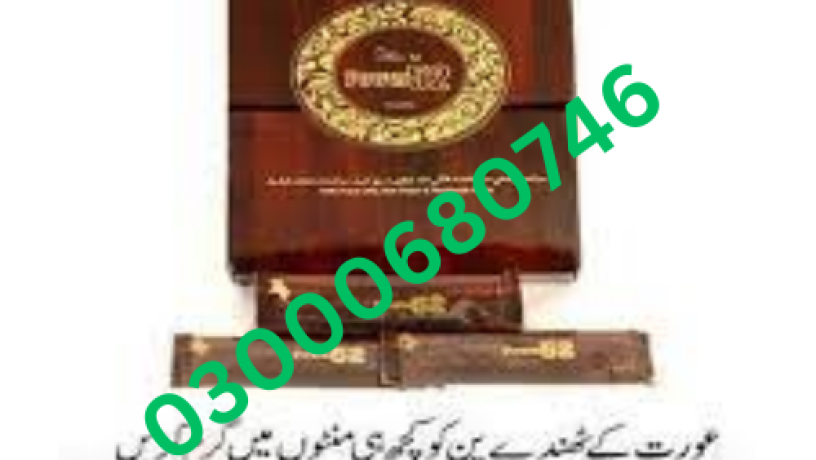 royal-honey-power-52-price-in-karachi-03000680746-big-0