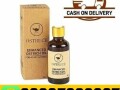 ostrich-oil-in-pakistan-03027800897-original-product-small-0