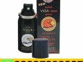 viga-delay-spray-in-pakistan-03027800897-original-product-small-0