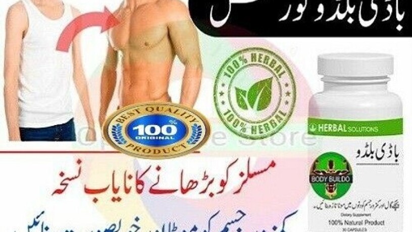 body-buildo-capsule-in-pakistan-03027800897-original-product-big-0