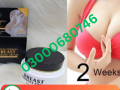 aichun-beauty-breast-cream-price-in-lahore-03000680746-small-0