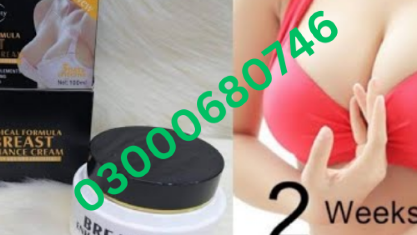 aichun-beauty-breast-cream-price-in-lahore-03000680746-big-0