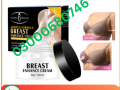 aichun-beauty-breast-cream-price-in-karachi-03000680746-small-0