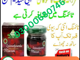 Epimedium Macun Price in Lahore 03000680746