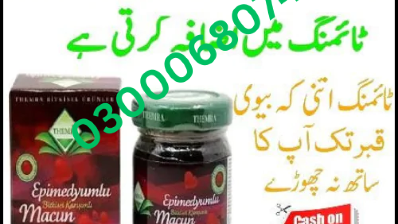 epimedium-macun-price-in-lahore-03000680746-big-0