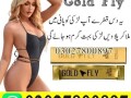 spanish-gold-fly-drops-in-rawalpindi-03027800897-order-now-small-0