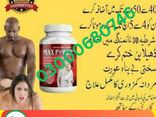 Maxpower Capsules Price in Lahore 03000680746