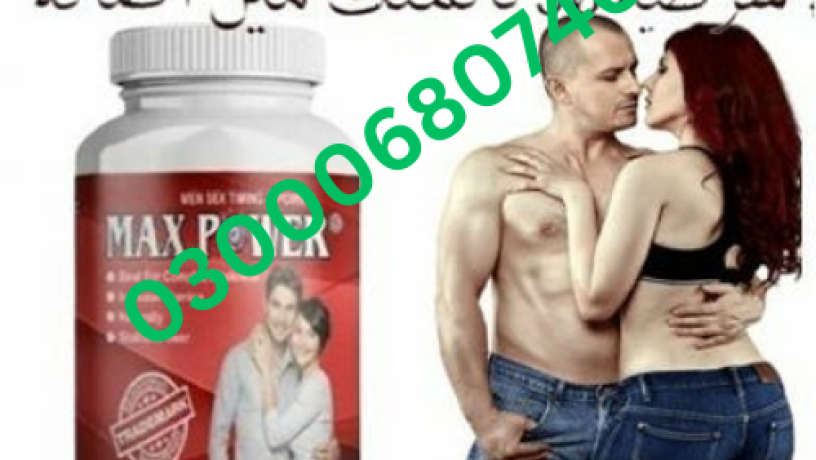 maxpower-capsules-price-in-karachi-03000680746-big-0