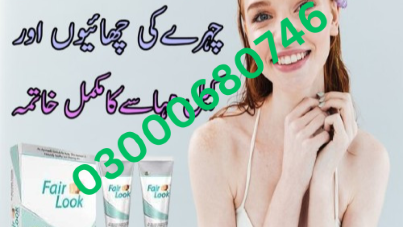 fair-looklotion-price-in-lahore-03000680746-big-0