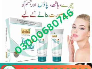 Fair Looklotion Price in Karachi 03000680746