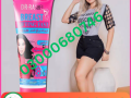 dr-rashel-breast-cream-price-in-karachi-03000680746-small-0