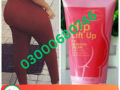 hip-up-firming-cream-price-in-lahore-03000680746-small-0