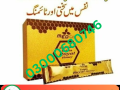 golden-royal-honey-price-in-lahore-03000680746-small-0