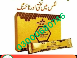 Golden Royal Honey Price in Lahore 03000680746