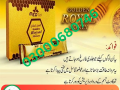 golden-royal-honey-price-in-karachi-03000680746-small-0