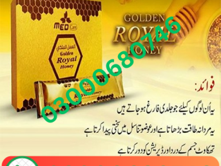 Golden Royal Honey Price in Karachi 03000680746